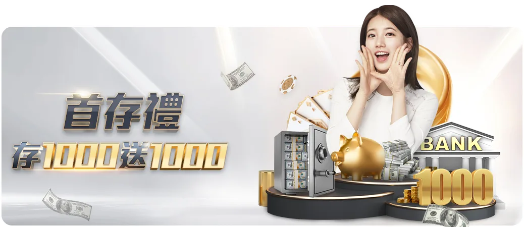 申花力拼中,超冠军,锋线体能悬,广州赛马场,广州赛马,赛马赛事,马术资讯