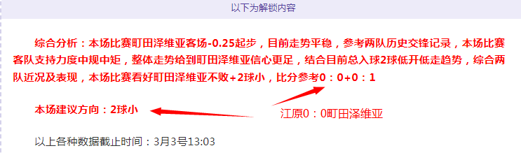 年上海申花,足球俱乐部,队简介,广州赛马场,广州赛马,赛马赛事,马术资讯