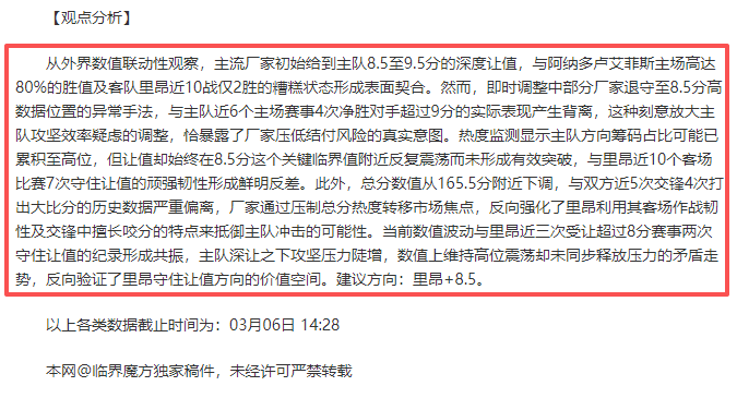 郑钦文收入,激增引关注,领跑,广州赛马场,广州赛马,赛马赛事,马术资讯