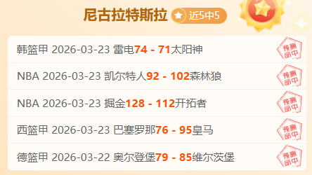 尤文图斯遭,联邦法院重,扣分,广州赛马场,广州赛马,赛马赛事,马术资讯