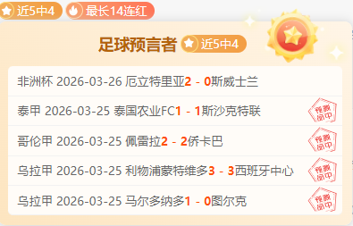 热刺官宣德,泽尔比为新,主教练,广州赛马场,广州赛马,赛马赛事,马术资讯