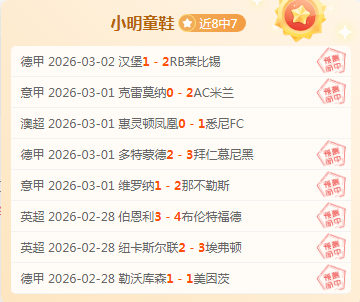 山东泰山客,场逆转取胜,梅州客家,广州赛马场,广州赛马,赛马赛事,马术资讯