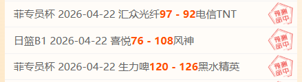 分析,辽宁本钢对,决南京天之,广州赛马场,广州赛马,赛马赛事,马术资讯