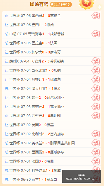 广州赛马场,广州赛马,赛马赛事,广州赛马场,广州赛马,赛马赛事,马术资讯