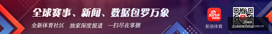 小米电竞服,饰时尚秀,电竞潮流新,广州赛马场,广州赛马,赛马赛事,马术资讯