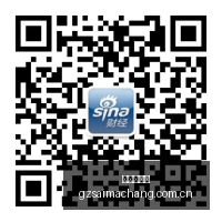 电竞战队新,版本首测,体育品牌助,广州赛马场,广州赛马,赛马赛事,马术资讯