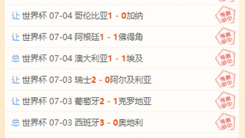 广州赛马场 111904 9