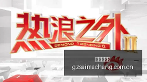 广东龙狮男篮新星夏振峰：针对性训练，2026选秀终极指南